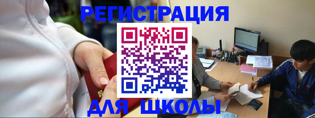 временная регистрация в квартире в Буйе